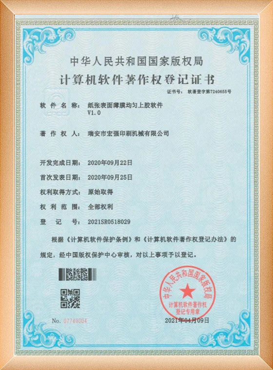 Certificates